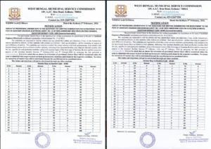 WBMSC AE Answer Key 2026