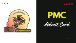 PMC JE Admit Card 2026