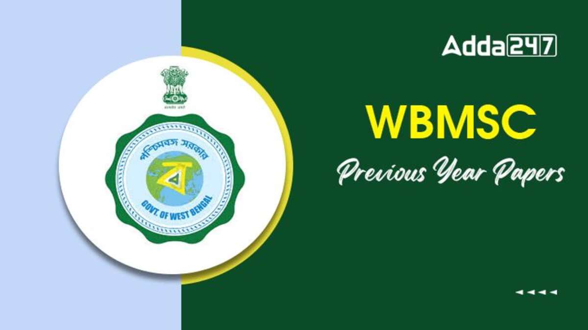 WBMSC AE Previous Year Question Papers