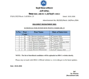 DDA Interview Schedule