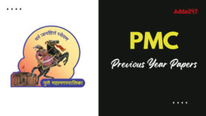 PMC JE Previous Year Question Papers