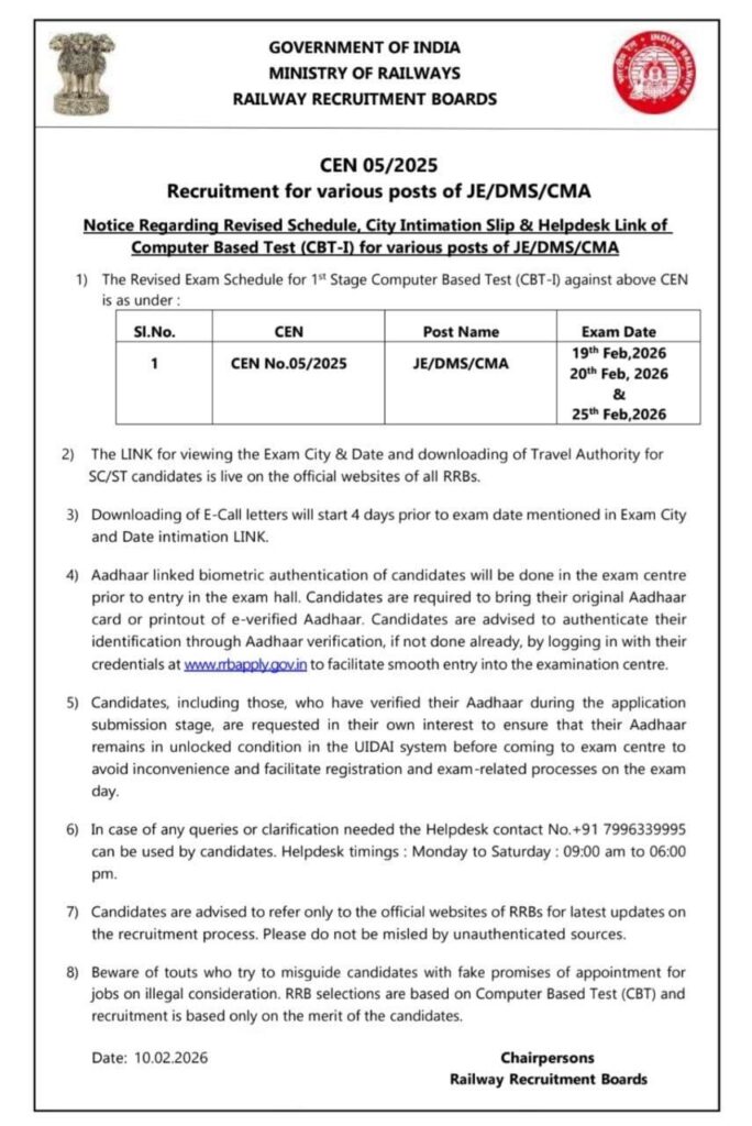 RRB JE Exam Date 2026 Out, Check Full Exam Schedule and Shifts 7 RRB JE Exam Date 2026