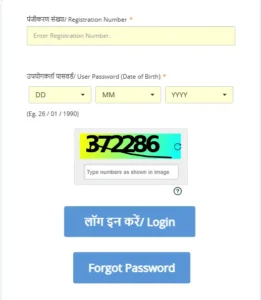 RRB JE City Intimation Slip 2026