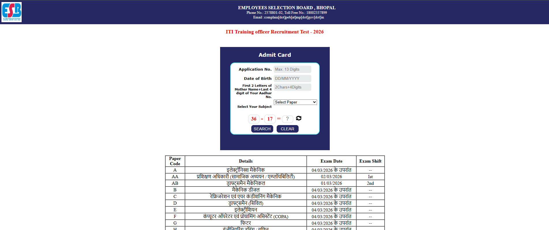 MP ITI TO Admit Card 2026 Out, Direct Download Link Here 7 Admit Card