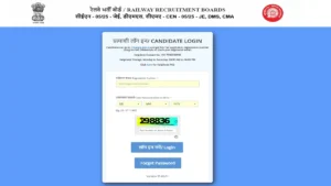 RRB JE Admit Card 2026 Out For 25th feb