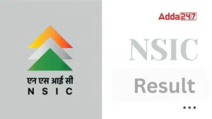NSIC Result 2026 Out for Manager, Deputy Manager & Other Posts, Download Provisional Result PDF @nsic.co.in