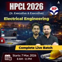 HPCL Previous Year Question Papers, Download PDF Now 7 Previous Year Question Papers