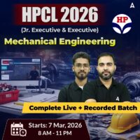 HPCL Previous Year Question Papers, Download PDF Now 8 Previous Year Question Papers