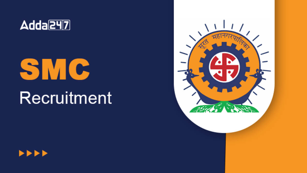 SMC Assistant Engineer Recruitment 2026