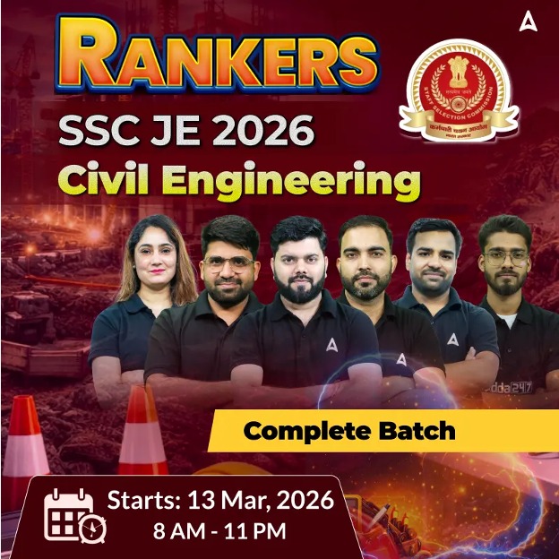 Govt. Job Notification