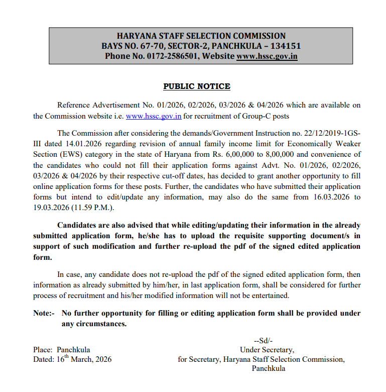 Govt. Job Notification