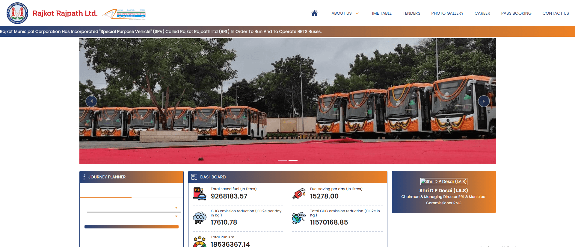 Rajkot Rajpath Recruitment 2026