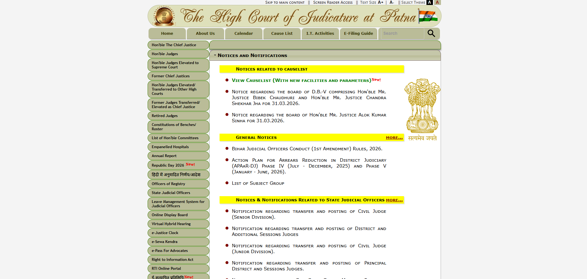 Patna High Court Technical Assistant Recruitment 2026