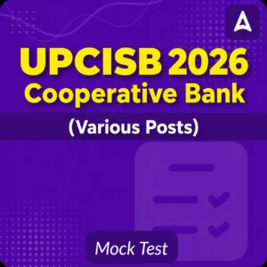 UPCISB Free Mock Test