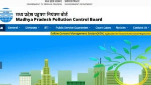 MPPCB AE Recruitment 2026 Out, Apply Online For 14 Assistant Environment Engineer Posts