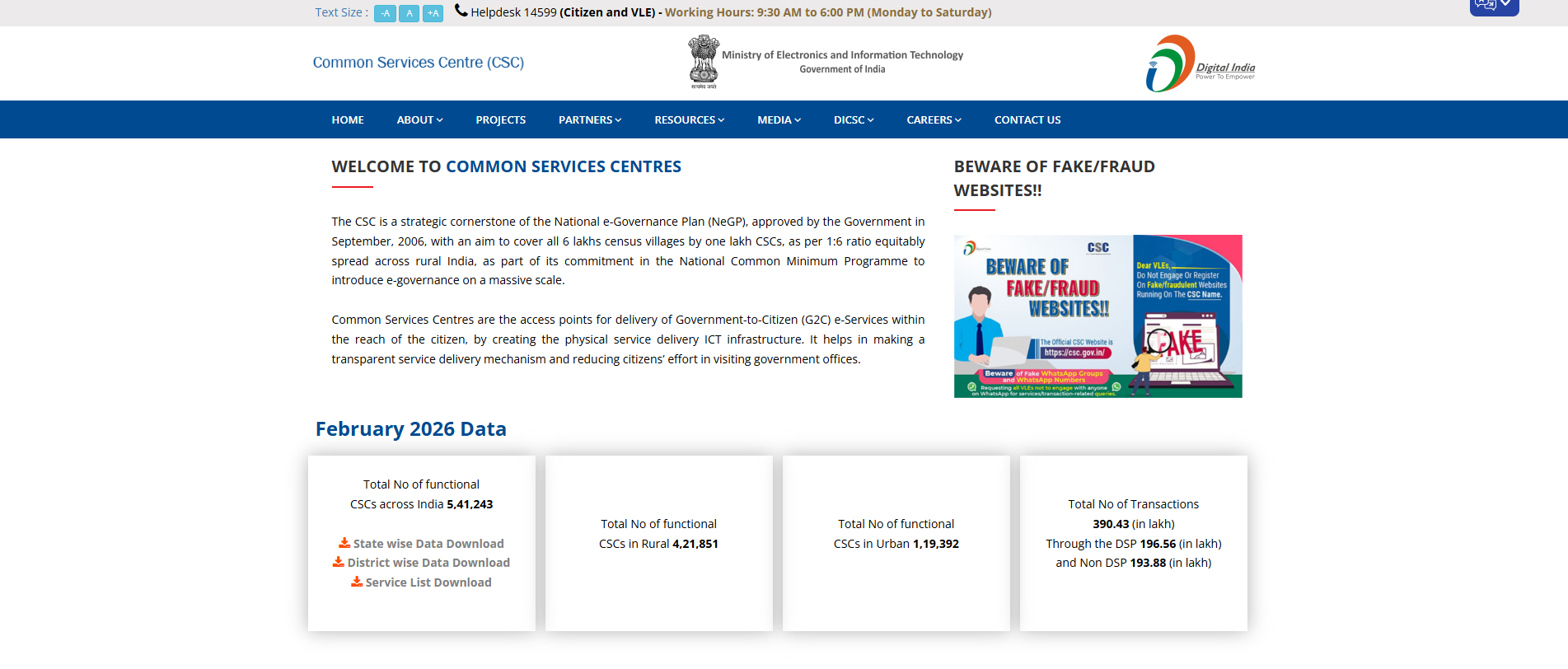 Aadhaar Operator Supervisor Recruitment 2026