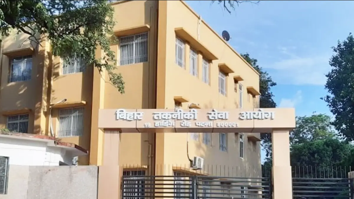 BTSC Laboratory Assistant Recruitment 2026