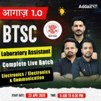 Govt. Job Notification