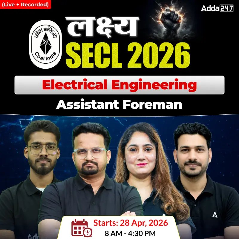 PSPCL Assistant Lineman Live Class