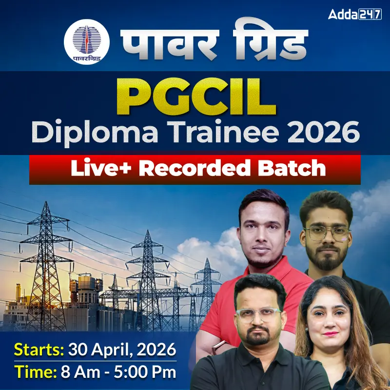 PSPCL Assistant Lineman Live Class