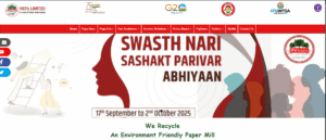 Nepamills Recruitment 2026