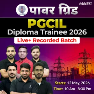 PGCIL DT Live Batch 2026
