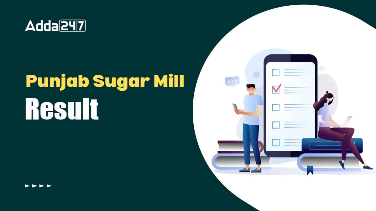 Punjab Sugar Mill Result 2026