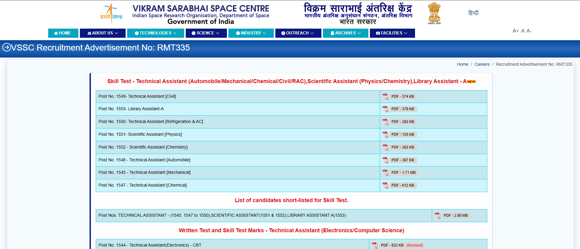 ISRO VSSC Result 2026