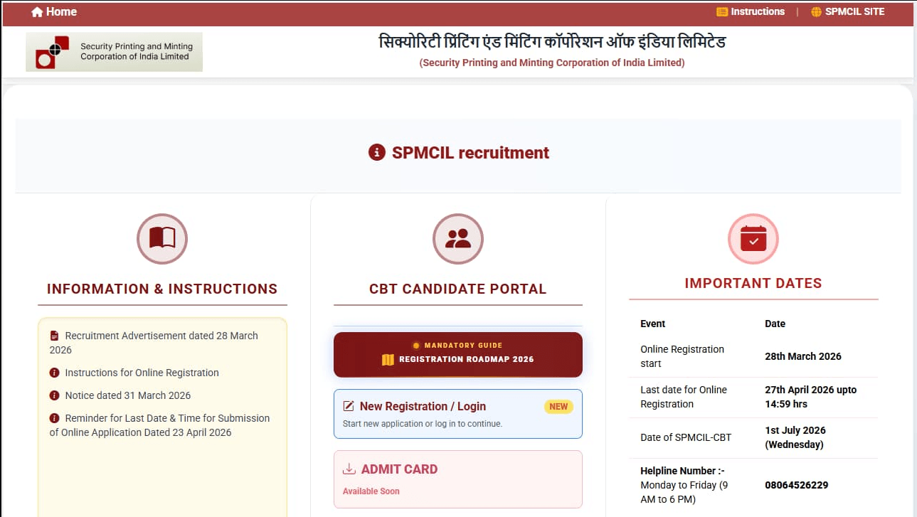Govt. Job Notification