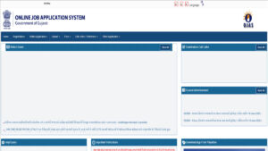 GSSSB Junior Industry Inspector Recruitment 2026