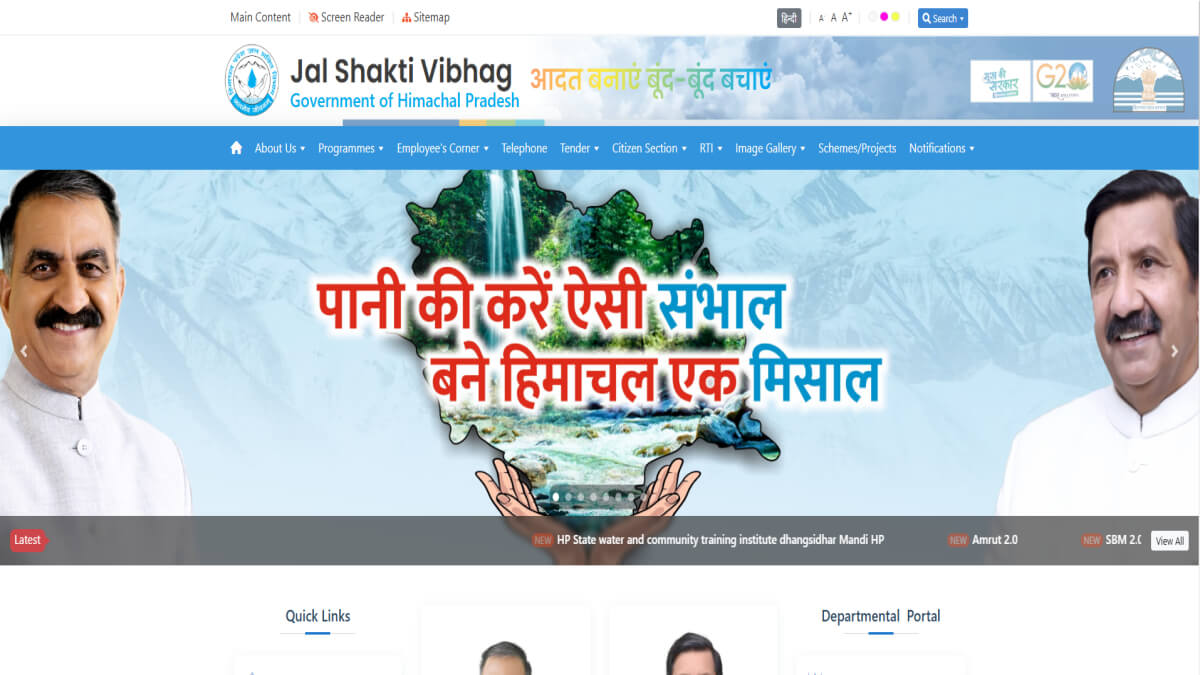 Himachal Pradesh Jal Shakti Vibhag Recruitment 2026