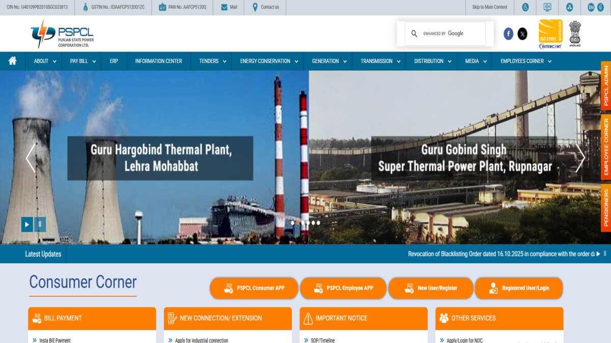 PSPCL CRA 31426 Recruitment 2026