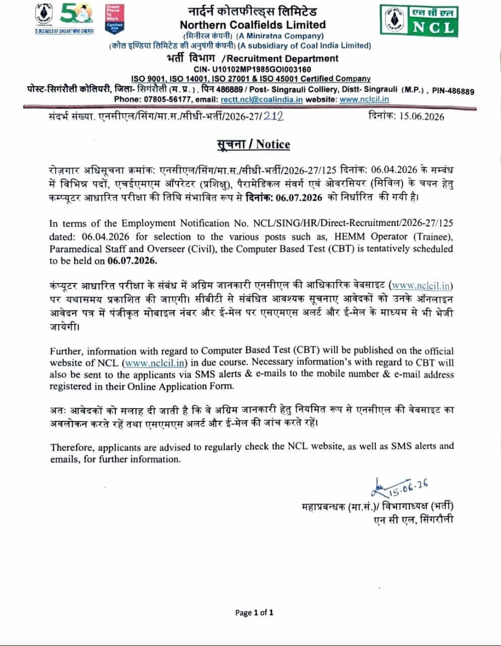 NCL Exam Date 2026 Out, Check Complete Exam Schedule For 577 Various Posts NCL Exam Date 2026 Official Notification