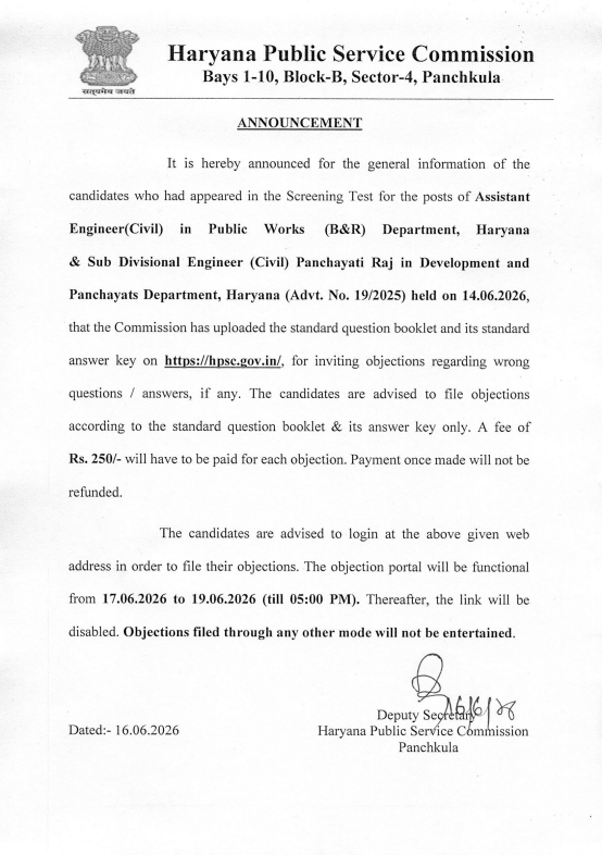 HPSC AE Answer Key 2026 Out, Raise Objection From 17 June to 19 June 7 Answer Key