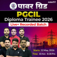 PGCIL Diploma Trainee Previous Year Question Papers, Download Free PDFs Here 4 Previous Year Question Papers