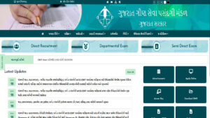 GSSSB Surveyor Recruitment 2026