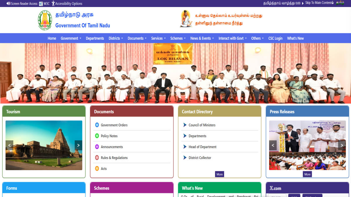 TNPWD Apprentice Recruitment 2026