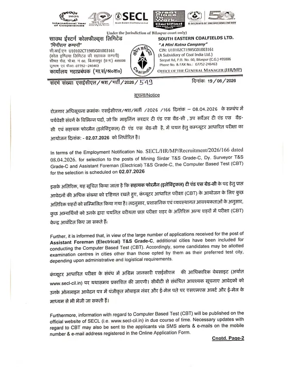 SECL Exam Date 2026 Out for Mining Sirdar, Deputy Surveyor & Assistant Foreman Posts 7 SECL Exam Date 2026 Notice