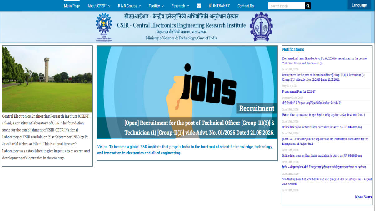 CSIR CEERI Recruitment 2026