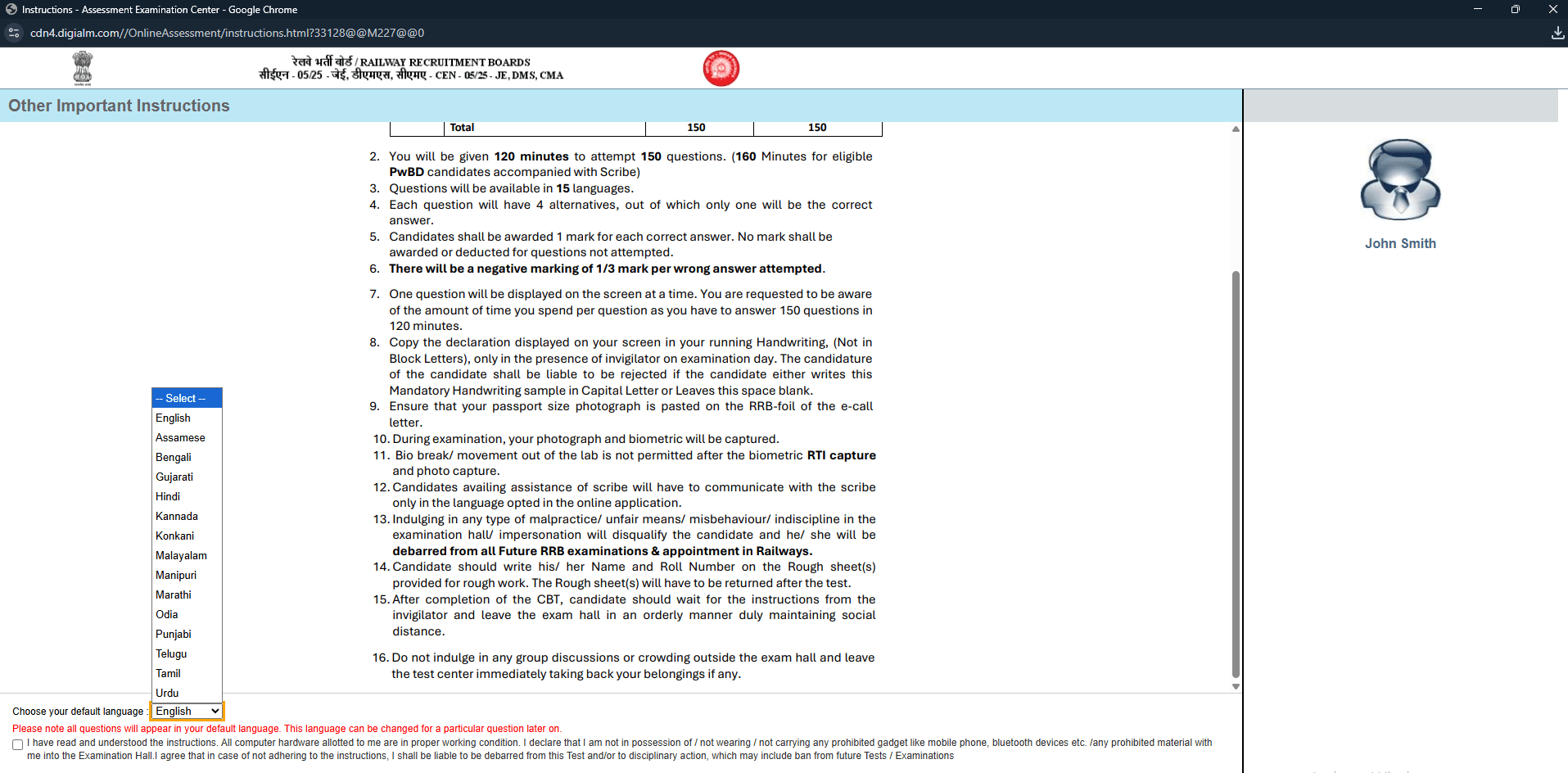 Major Changes in RRB JE CBT 2 Official Mock Test 2026, Virtual Calculator Added for Candidates 10 Latest Posts