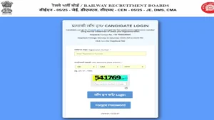 RRB JE CBT 2 Exam City Intimation Slip 2026