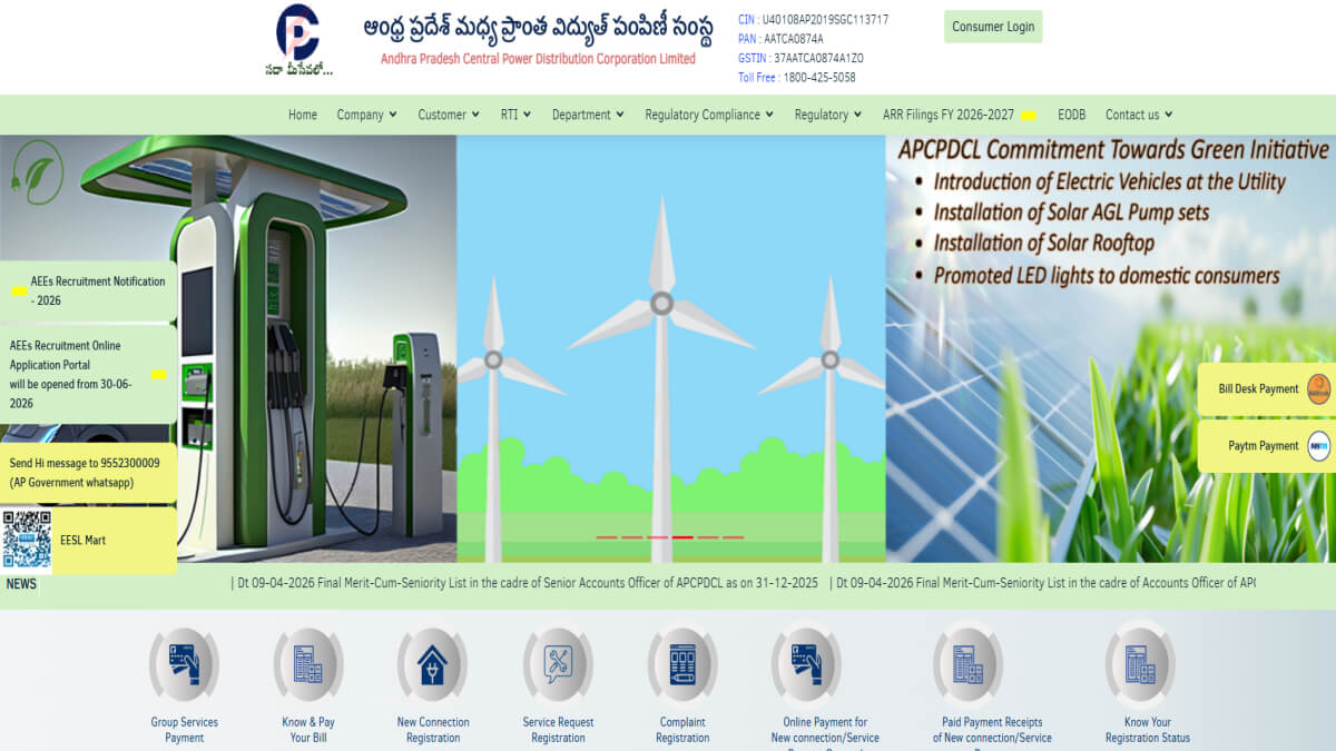 APCPDCL AEE Notification 2026