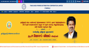 TNEB Recruitment 2026