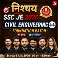 SSC JE Cut Off 2026, Check Category & Branch-Wise Cut Off Marks Here 18 Cut Off