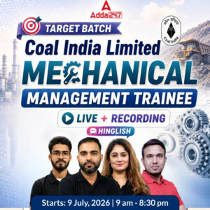 CIL MT Mechanical Classes