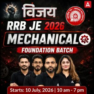 RRB JE Mechanical Batch 2026