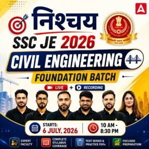 SSC JE Civil Engineering Batch