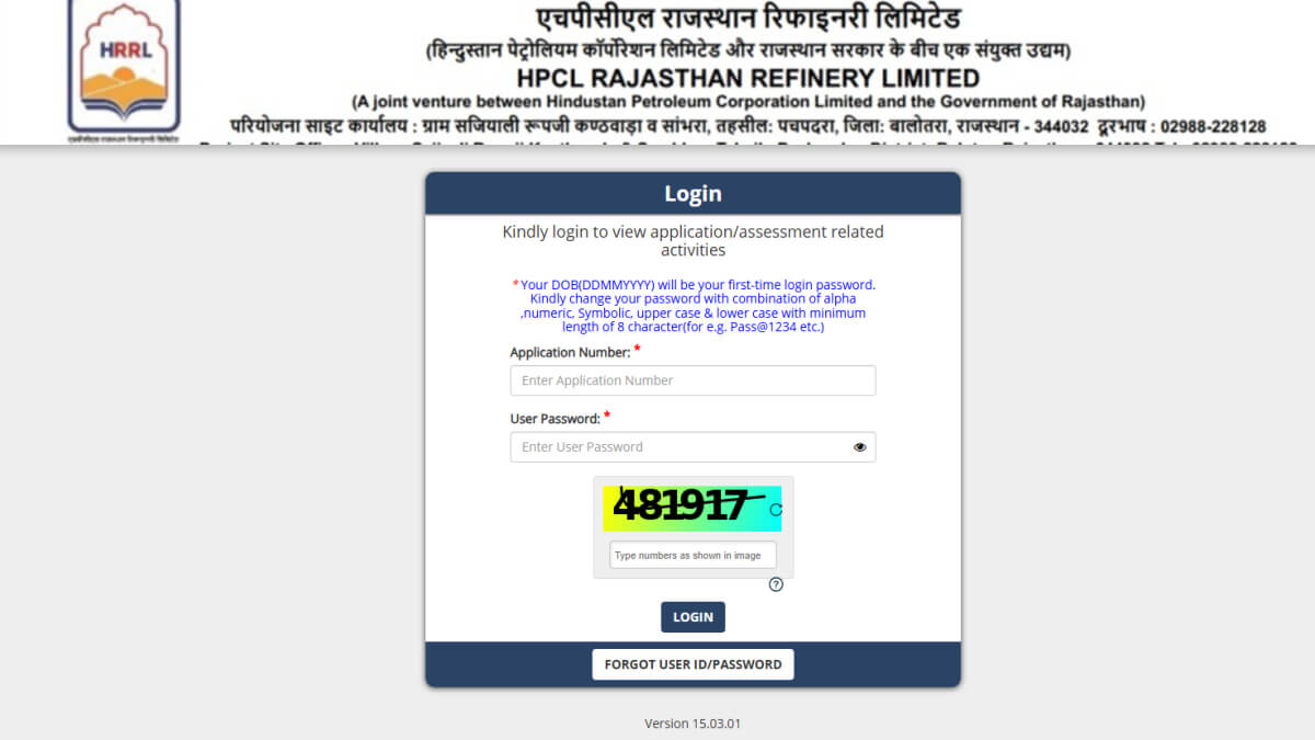 HRRL Engineer Admit Card 2026