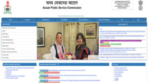 APGCL Assistant Manager Recruitment 2026