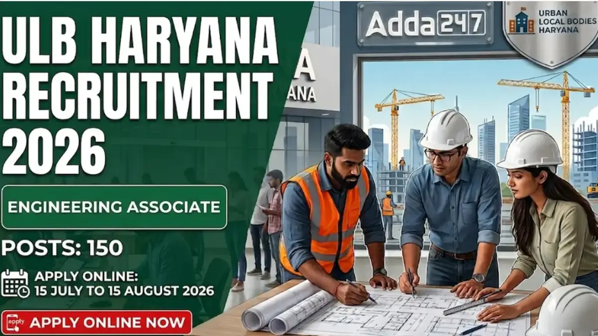 ULB Haryana Engineering Associate Recruitment 2026